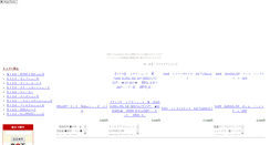 Desktop Screenshot of miyu.mizusasi.net