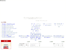 Tablet Screenshot of miyu.mizusasi.net